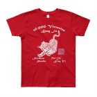 10,000 Victories Youth T-Shirt - Image 2